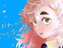 诡秘之主
