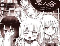 完美世界