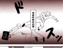 全职高手